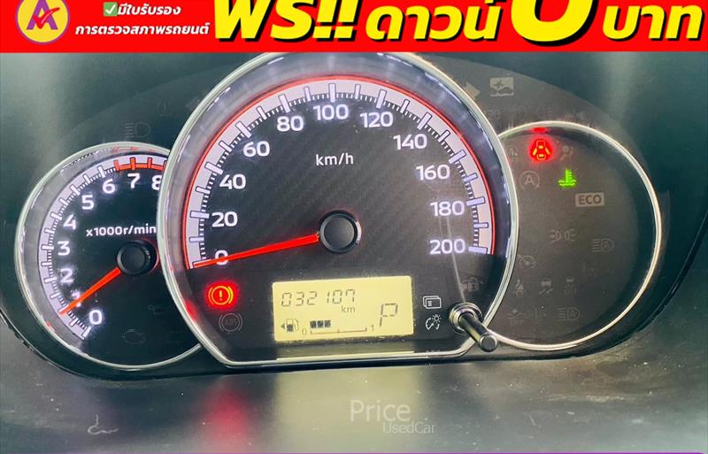 ขายรถเก๋งมือสอง-mitsubishi-มิตซูบิชิ-mirage-มิราจ-รถปี2023-รหัส84817-020867e0.jpg ขายรถเก๋งมือสอง-mitsubishi-มิตซูบิชิ-mirage-มิราจ-รถปี2023-รหัส84817-020867e0.jpg