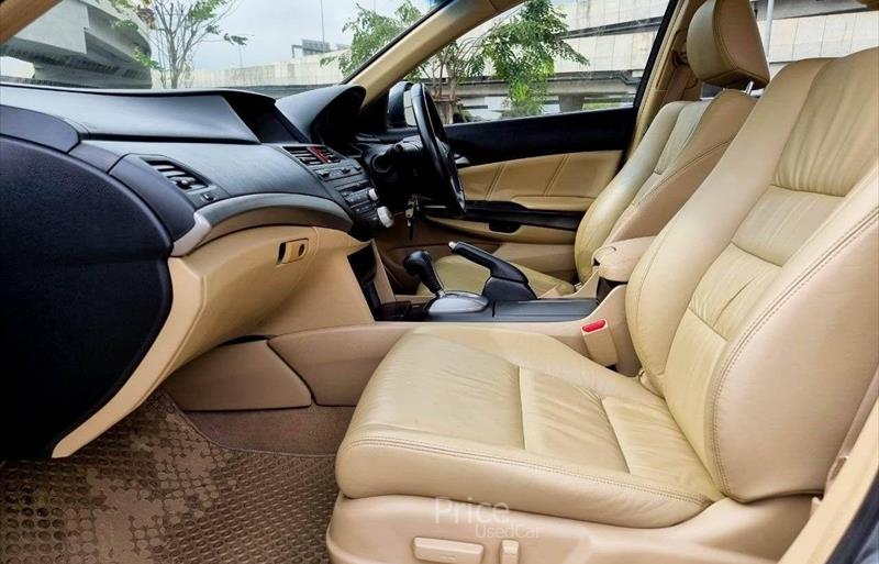 ขายรถเก๋งมือสอง-honda-ฮอนด้า-accord-แอคคอร์ด-รถปี2008-รหัส84825-0849643b.jpg ขายรถเก๋งมือสอง-honda-ฮอนด้า-accord-แอคคอร์ด-รถปี2008-รหัส84825-0849643b.jpg