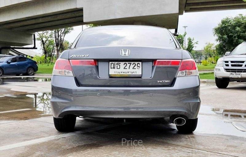 ขายรถเก๋งมือสอง-honda-ฮอนด้า-accord-แอคคอร์ด-รถปี2008-รหัส84825-c69040e6.jpg ขายรถเก๋งมือสอง-honda-ฮอนด้า-accord-แอคคอร์ด-รถปี2008-รหัส84825-c69040e6.jpg