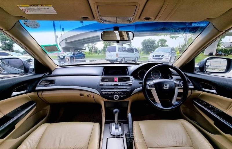 ขายรถเก๋งมือสอง-honda-ฮอนด้า-accord-แอคคอร์ด-รถปี2008-รหัส84825-dd930a82.jpg ขายรถเก๋งมือสอง-honda-ฮอนด้า-accord-แอคคอร์ด-รถปี2008-รหัส84825-dd930a82.jpg