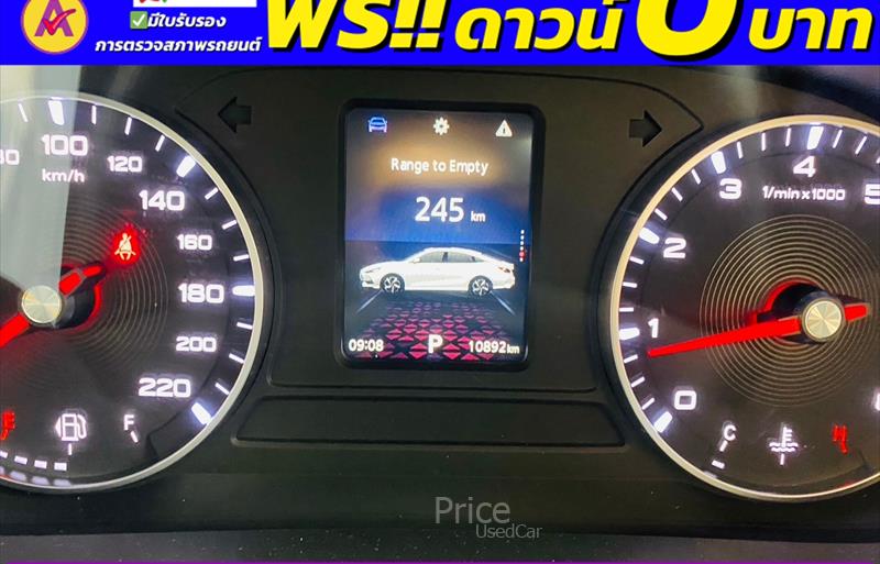 ขายรถเก๋งมือสอง-mg-เอ็มจี-5-รถปี2024-รหัส84840-921bb7d3.jpg ขายรถเก๋งมือสอง-mg-เอ็มจี-5-รถปี2024-รหัส84840-921bb7d3.jpg