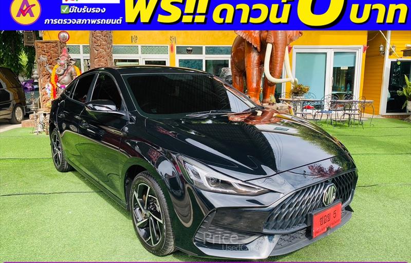 ขายรถเก๋งมือสอง-mg-เอ็มจี-5-รถปี2024-รหัส84840-d1fbc43f.jpg ขายรถเก๋งมือสอง-mg-เอ็มจี-5-รถปี2024-รหัส84840-d1fbc43f.jpg