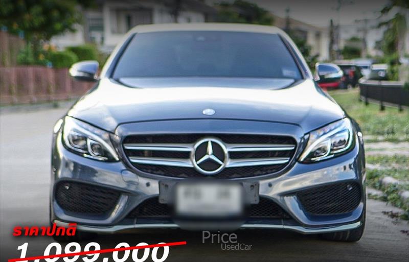รถเก๋งมือสอง MERCEDES BENZ C250 รถปี 2014