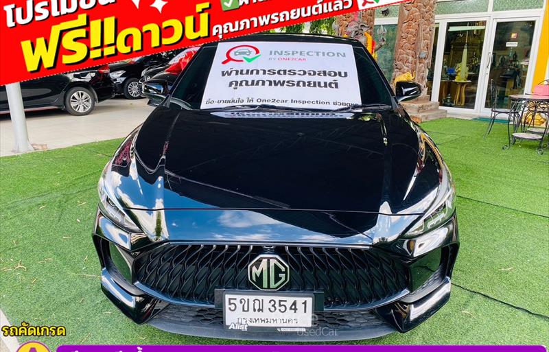 ขายรถเก๋งมือสอง-mg-เอ็มจี-5-รถปี2024-รหัส84884-9090499f.jpg ขายรถเก๋งมือสอง-mg-เอ็มจี-5-รถปี2024-รหัส84884-9090499f.jpg