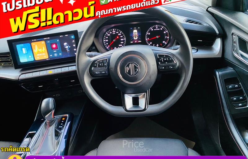 ขายรถเก๋งมือสอง-mg-เอ็มจี-5-รถปี2024-รหัส84884-9eea3050.jpg ขายรถเก๋งมือสอง-mg-เอ็มจี-5-รถปี2024-รหัส84884-9eea3050.jpg