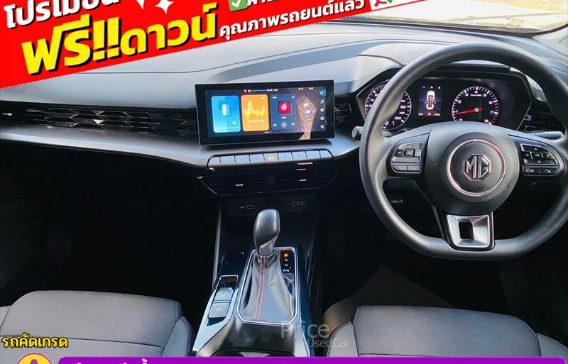 ขายรถเก๋งมือสอง-mg-เอ็มจี-5-รถปี2024-รหัส84884-a547de9f.jpg ขายรถเก๋งมือสอง-mg-เอ็มจี-5-รถปี2024-รหัส84884-a547de9f.jpg