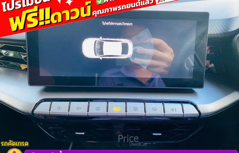 ขายรถเก๋งมือสอง-mg-เอ็มจี-5-รถปี2024-รหัส84884-e7b0825d.jpg ขายรถเก๋งมือสอง-mg-เอ็มจี-5-รถปี2024-รหัส84884-e7b0825d.jpg