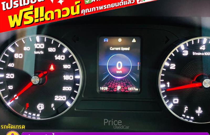 ขายรถเก๋งมือสอง-mg-เอ็มจี-5-รถปี2024-รหัส84884-f246505c.jpg ขายรถเก๋งมือสอง-mg-เอ็มจี-5-รถปี2024-รหัส84884-f246505c.jpg