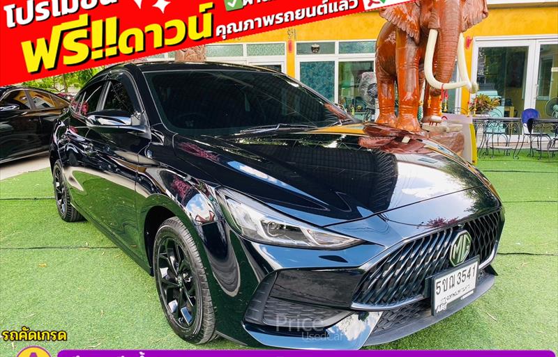 ขายรถเก๋งมือสอง-mg-เอ็มจี-5-รถปี2024-รหัส84884-f63ed6c3.jpg ขายรถเก๋งมือสอง-mg-เอ็มจี-5-รถปี2024-รหัส84884-f63ed6c3.jpg