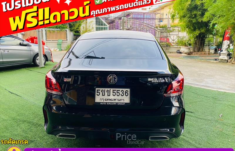 ขายรถเก๋งมือสอง-mg-เอ็มจี-5-รถปี2024-รหัส84888-c83763f6.jpg ขายรถเก๋งมือสอง-mg-เอ็มจี-5-รถปี2024-รหัส84888-c83763f6.jpg