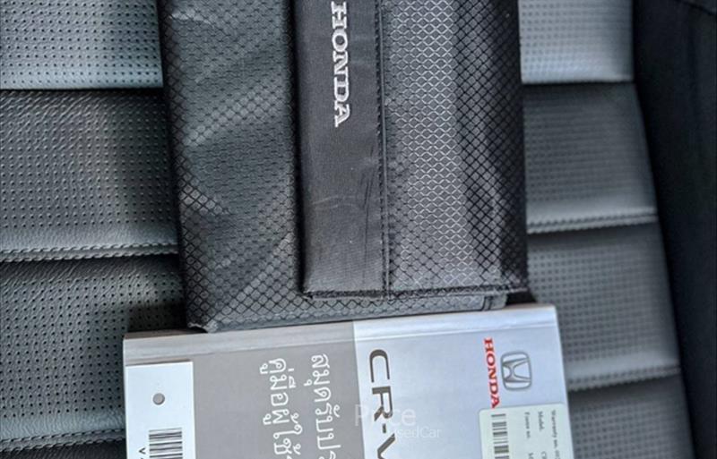 ขายรถ-suv-มือสอง-honda-ฮอนด้า-cr-v-ซีอาร์วี-รถปี2023-รหัส84898-63e79731.jpg ขายรถ-suv-มือสอง-honda-ฮอนด้า-cr-v-ซีอาร์วี-รถปี2023-รหัส84898-63e79731.jpg