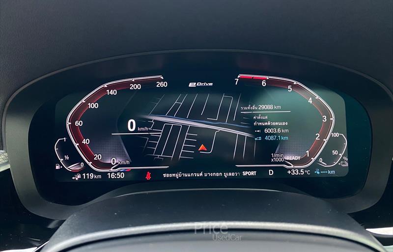 ขายรถเก๋งมือสอง-bmw-บีเอ็มดับบลิว-530i-รถปี2019-รหัส84965-17bdfd8c.jpg ขายรถเก๋งมือสอง-bmw-บีเอ็มดับบลิว-530i-รถปี2019-รหัส84965-17bdfd8c.jpg
