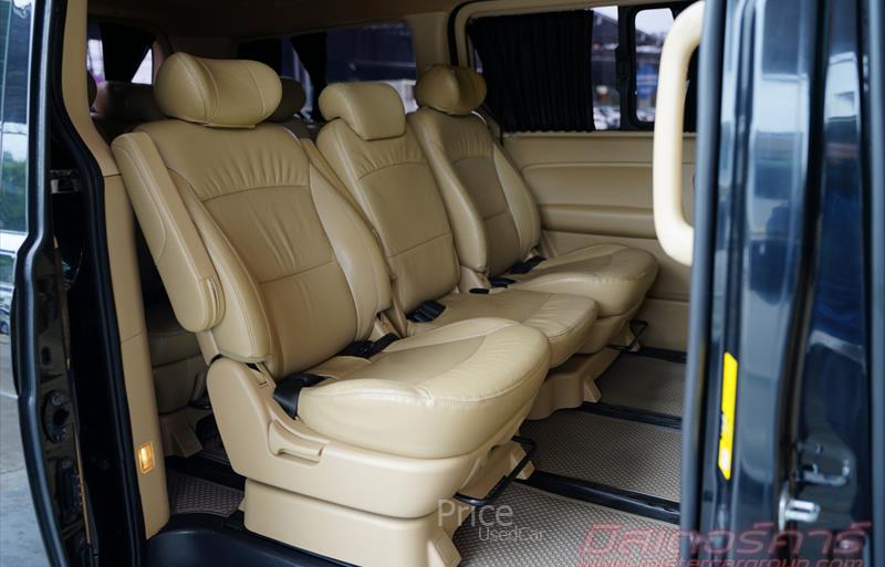 ขายรถตู้มือสอง-hyundai-ฮุนได-h-1-เอชวัน-รถปี2017-รหัส84999-3b0abbf3.jpg ขายรถตู้มือสอง-hyundai-ฮุนได-h-1-เอชวัน-รถปี2017-รหัส84999-3b0abbf3.jpg