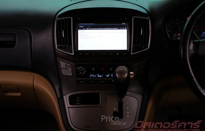 ขายรถตู้มือสอง-hyundai-ฮุนได-h-1-เอชวัน-รถปี2017-รหัส84999-4cc67637.jpg ขายรถตู้มือสอง-hyundai-ฮุนได-h-1-เอชวัน-รถปี2017-รหัส84999-4cc67637.jpg