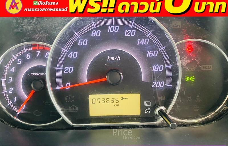 ขายรถเก๋งมือสอง-mitsubishi-มิตซูบิชิ-attrage-แอทราจ-รถปี2019-รหัส85029-c3733ed5.jpg ขายรถเก๋งมือสอง-mitsubishi-มิตซูบิชิ-attrage-แอทราจ-รถปี2019-รหัส85029-c3733ed5.jpg