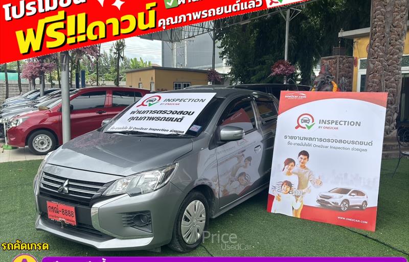 รถเก๋งมือสอง MITSUBISHI MIRAGE รถปี 2023 รถเก๋งมือสอง MITSUBISHI MIRAGE รถปี 2023