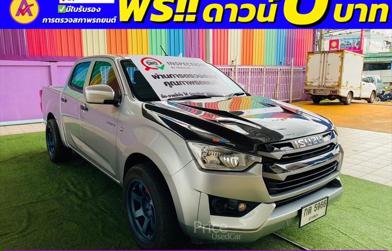 ขายรถกระบะมือสอง-isuzu-อีซูซุ-d-max-ดีแมคซ์-รถปี2023-รหัส85066-63dd2e92.jpg ขายรถกระบะมือสอง-isuzu-อีซูซุ-d-max-ดีแมคซ์-รถปี2023-รหัส85066-63dd2e92.jpg
