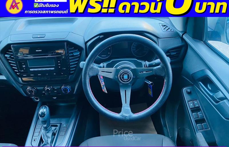 ขายรถกระบะมือสอง-isuzu-อีซูซุ-d-max-ดีแมคซ์-รถปี2023-รหัส85066-bb74c43b.jpg ขายรถกระบะมือสอง-isuzu-อีซูซุ-d-max-ดีแมคซ์-รถปี2023-รหัส85066-bb74c43b.jpg