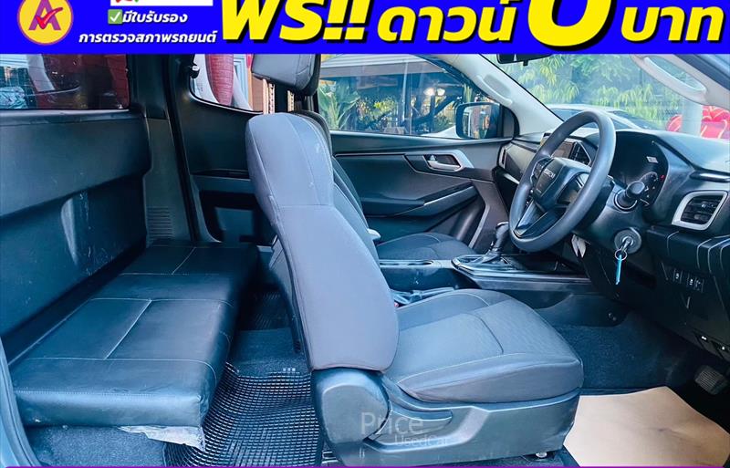 ขายรถกระบะมือสอง-isuzu-อีซูซุ-d-max-ดีแมคซ์-รถปี2022-รหัส85067-1eeadf93.jpg ขายรถกระบะมือสอง-isuzu-อีซูซุ-d-max-ดีแมคซ์-รถปี2022-รหัส85067-1eeadf93.jpg