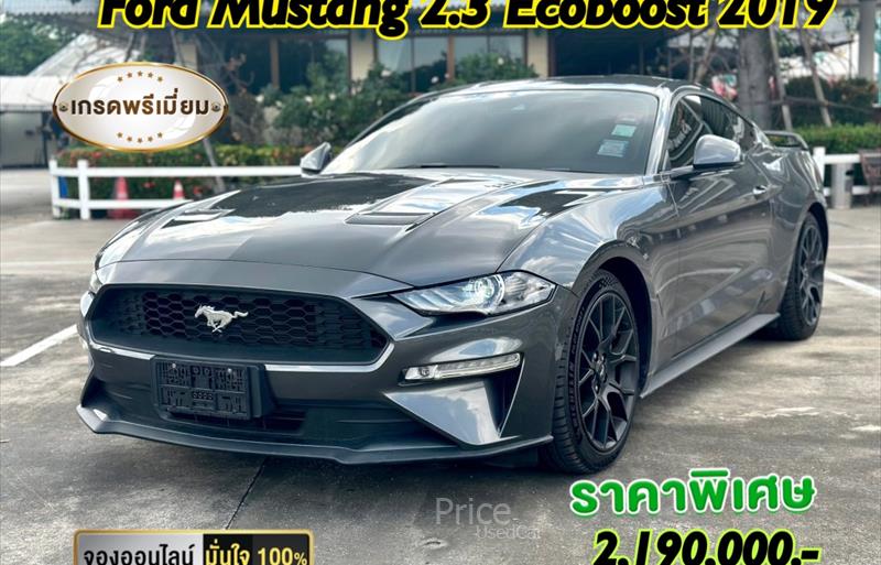 รถเก๋งมือสอง FORD MUSTANG รถปี 2019