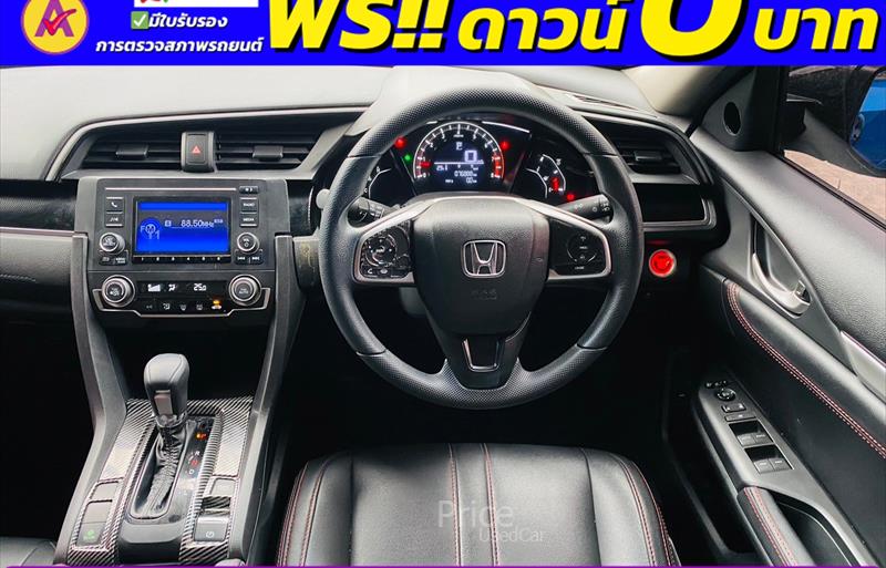 ขายรถเก๋งมือสอง-honda-ฮอนด้า-civic-ซีวิค-รถปี2021-รหัส85162-10f4efc8.jpg ขายรถเก๋งมือสอง-honda-ฮอนด้า-civic-ซีวิค-รถปี2021-รหัส85162-10f4efc8.jpg