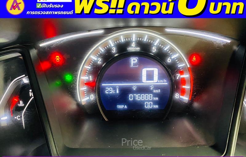 ขายรถเก๋งมือสอง-honda-ฮอนด้า-civic-ซีวิค-รถปี2021-รหัส85162-f65523cd.jpg ขายรถเก๋งมือสอง-honda-ฮอนด้า-civic-ซีวิค-รถปี2021-รหัส85162-f65523cd.jpg