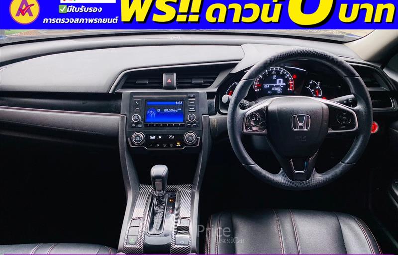 ขายรถเก๋งมือสอง-honda-ฮอนด้า-civic-ซีวิค-รถปี2021-รหัส85162-f768ddf3.jpg ขายรถเก๋งมือสอง-honda-ฮอนด้า-civic-ซีวิค-รถปี2021-รหัส85162-f768ddf3.jpg