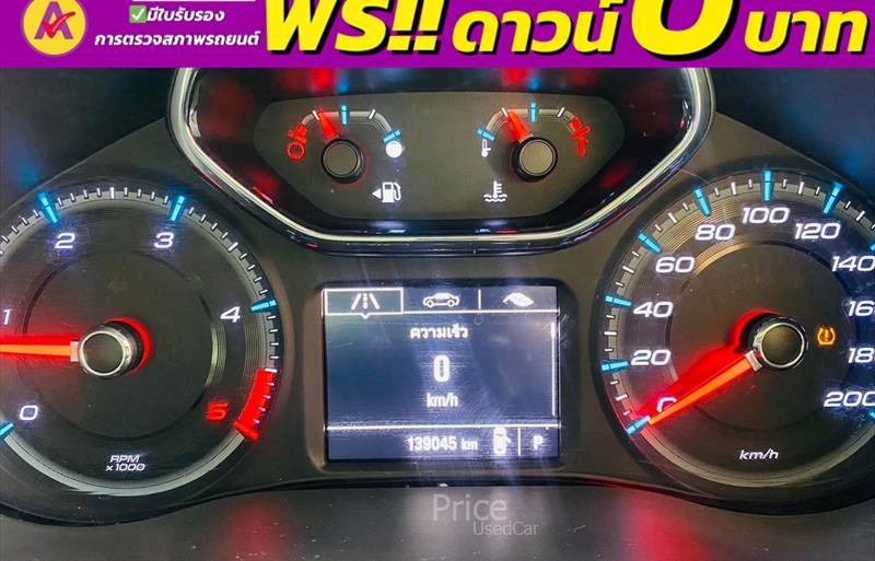 ขายรถกระบะมือสอง-chevrolet-เชฟโรเลต-colorado-โคโลราโด-รถปี2016-รหัส85177-075c8249.jpg ขายรถกระบะมือสอง-chevrolet-เชฟโรเลต-colorado-โคโลราโด-รถปี2016-รหัส85177-075c8249.jpg