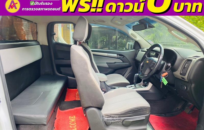 ขายรถกระบะมือสอง-chevrolet-เชฟโรเลต-colorado-โคโลราโด-รถปี2016-รหัส85177-5fd79c93.jpg ขายรถกระบะมือสอง-chevrolet-เชฟโรเลต-colorado-โคโลราโด-รถปี2016-รหัส85177-5fd79c93.jpg