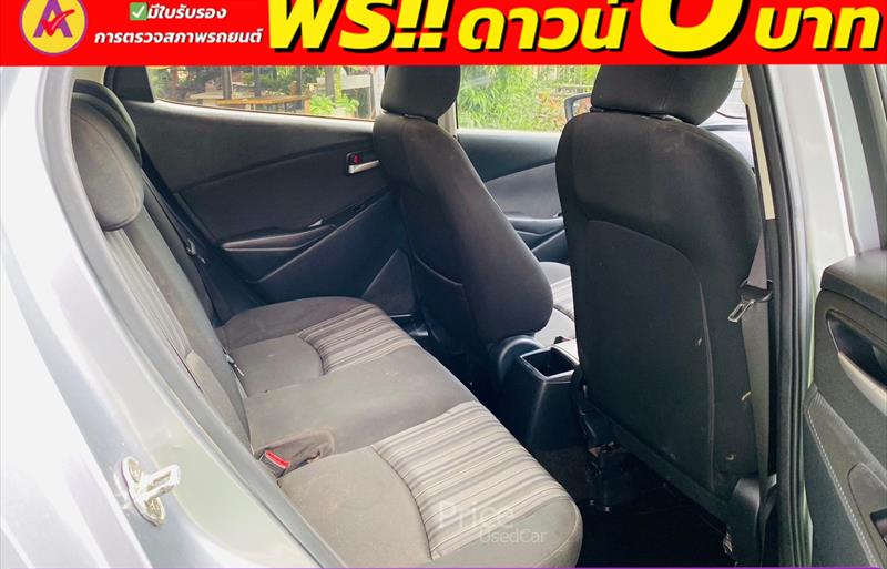 ขายรถเก๋งมือสอง-mazda-มาสด้า-2-สอง-รถปี2022-รหัส85183-f6040dc4.jpg ขายรถเก๋งมือสอง-mazda-มาสด้า-2-สอง-รถปี2022-รหัส85183-f6040dc4.jpg