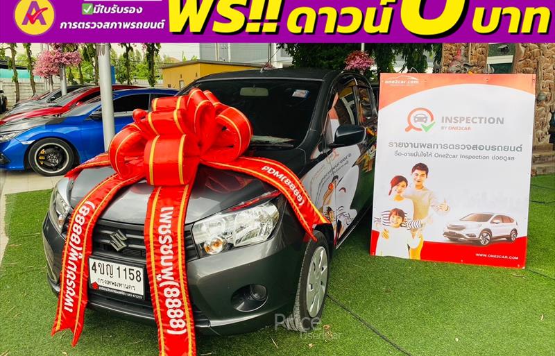 รถเก๋งมือสอง SUZUKI CELERIO รถปี 2023