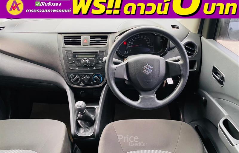 ขายรถเก๋งมือสอง-suzuki-ซูซูกิ-celerio-รถปี2023-รหัส85194-4a6ae2e4.jpg ขายรถเก๋งมือสอง-suzuki-ซูซูกิ-celerio-รถปี2023-รหัส85194-4a6ae2e4.jpg
