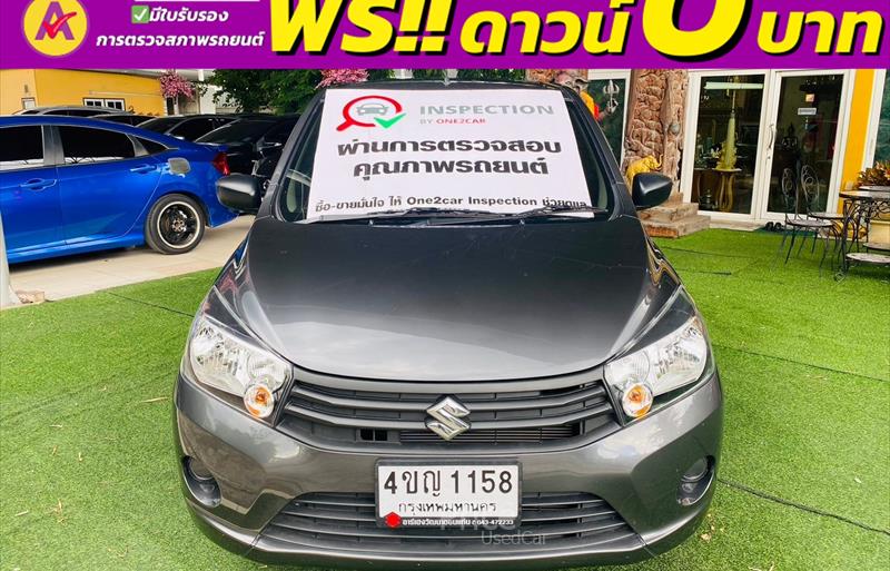 ขายรถเก๋งมือสอง-suzuki-ซูซูกิ-celerio-รถปี2023-รหัส85194-53e656d2.jpg ขายรถเก๋งมือสอง-suzuki-ซูซูกิ-celerio-รถปี2023-รหัส85194-53e656d2.jpg