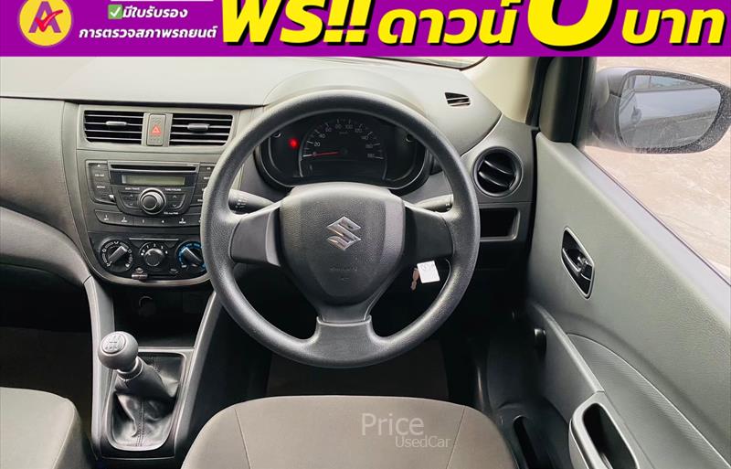 ขายรถเก๋งมือสอง-suzuki-ซูซูกิ-celerio-รถปี2023-รหัส85194-f9d21a53.jpg ขายรถเก๋งมือสอง-suzuki-ซูซูกิ-celerio-รถปี2023-รหัส85194-f9d21a53.jpg