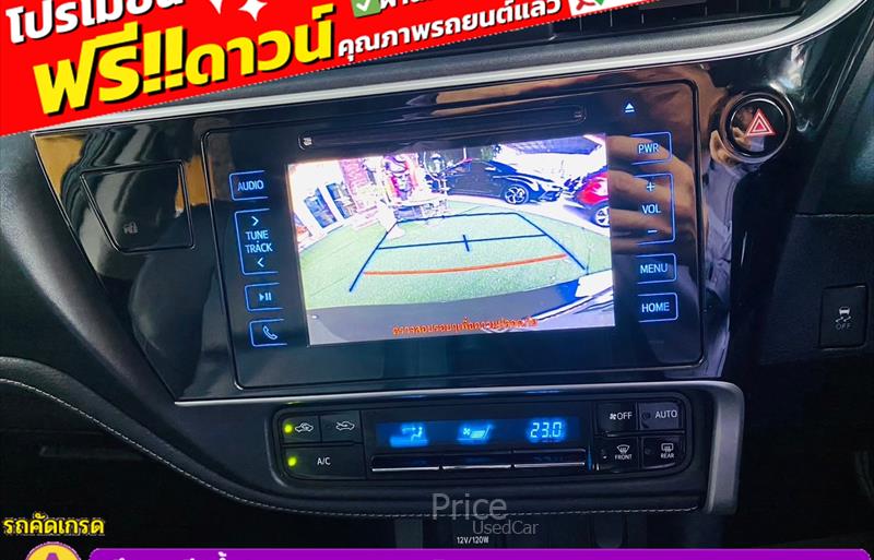 ขายรถเก๋งมือสอง-toyota-โตโยต้า-altis-อัลติส-รถปี2018-รหัส85217-3dbbe887.jpg ขายรถเก๋งมือสอง-toyota-โตโยต้า-altis-อัลติส-รถปี2018-รหัส85217-3dbbe887.jpg