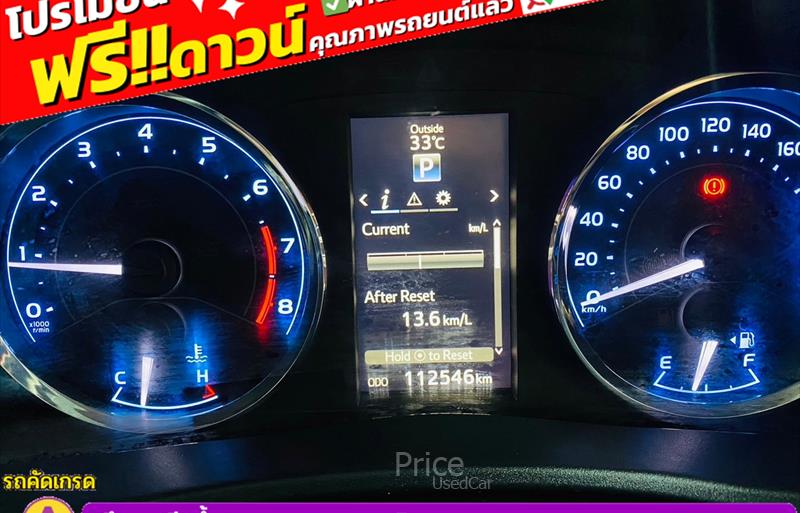 ขายรถเก๋งมือสอง-toyota-โตโยต้า-altis-อัลติส-รถปี2018-รหัส85217-53a3c1f0.jpg ขายรถเก๋งมือสอง-toyota-โตโยต้า-altis-อัลติส-รถปี2018-รหัส85217-53a3c1f0.jpg