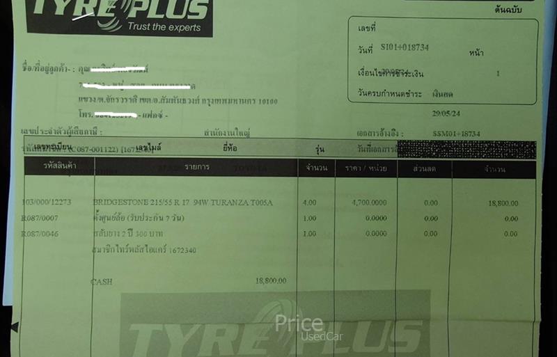 ขายรถเก๋งมือสอง-toyota-โตโยต้า-camry-คัมรี่-รถปี2019-รหัส85222-82621d79.jpg ขายรถเก๋งมือสอง-toyota-โตโยต้า-camry-คัมรี่-รถปี2019-รหัส85222-82621d79.jpg