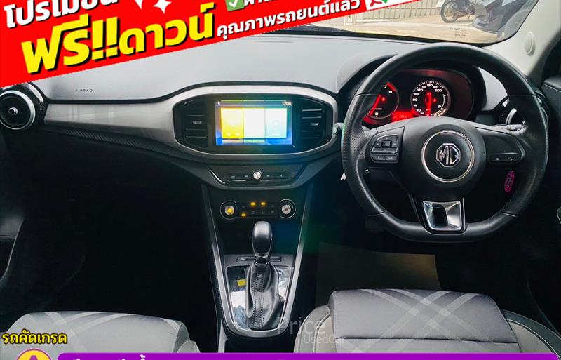 ขายรถเก๋งมือสอง-mg-เอ็มจี-3-รถปี2022-รหัส85232-875888cf.jpg ขายรถเก๋งมือสอง-mg-เอ็มจี-3-รถปี2022-รหัส85232-875888cf.jpg