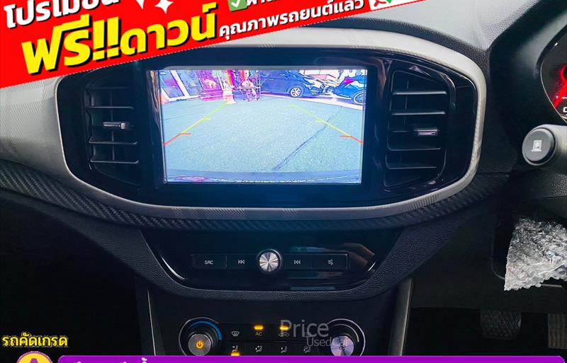 ขายรถเก๋งมือสอง-mg-เอ็มจี-3-รถปี2022-รหัส85232-8beaa749.jpg ขายรถเก๋งมือสอง-mg-เอ็มจี-3-รถปี2022-รหัส85232-8beaa749.jpg