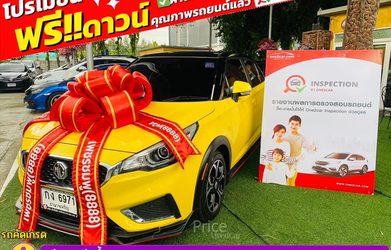 รถเก๋งมือสอง MG 3 รถปี 2022 รถเก๋งมือสอง MG 3 รถปี 2022