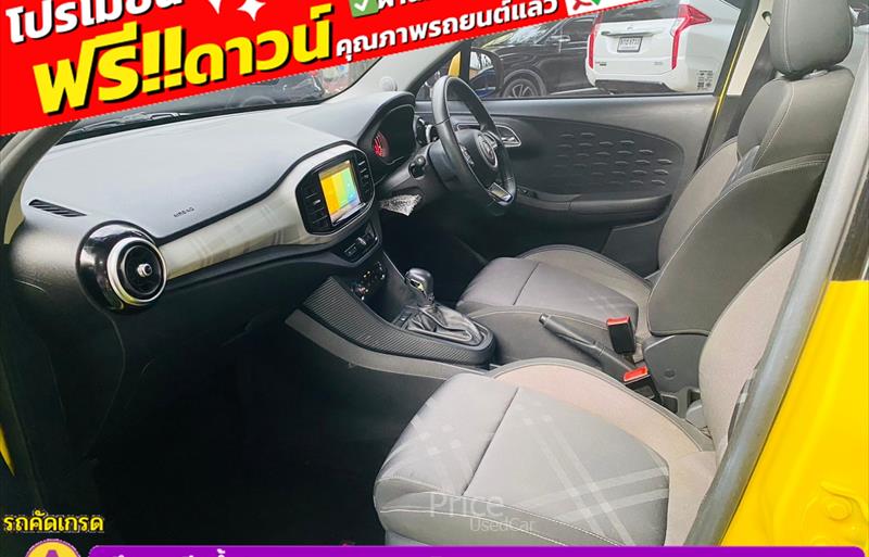ขายรถเก๋งมือสอง-mg-เอ็มจี-3-รถปี2022-รหัส85232-93cf9ba2.jpg ขายรถเก๋งมือสอง-mg-เอ็มจี-3-รถปี2022-รหัส85232-93cf9ba2.jpg