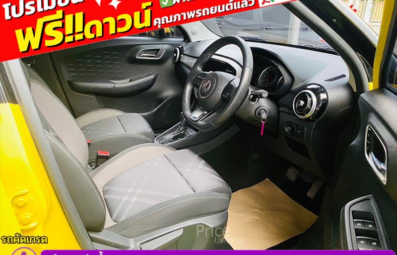 ขายรถเก๋งมือสอง-mg-เอ็มจี-3-รถปี2022-รหัส85232-acb1fac3.jpg ขายรถเก๋งมือสอง-mg-เอ็มจี-3-รถปี2022-รหัส85232-acb1fac3.jpg
