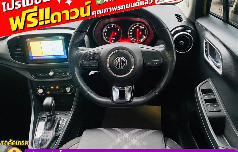 ขายรถเก๋งมือสอง-mg-เอ็มจี-3-รถปี2022-รหัส85232-dc710c38.jpg ขายรถเก๋งมือสอง-mg-เอ็มจี-3-รถปี2022-รหัส85232-dc710c38.jpg
