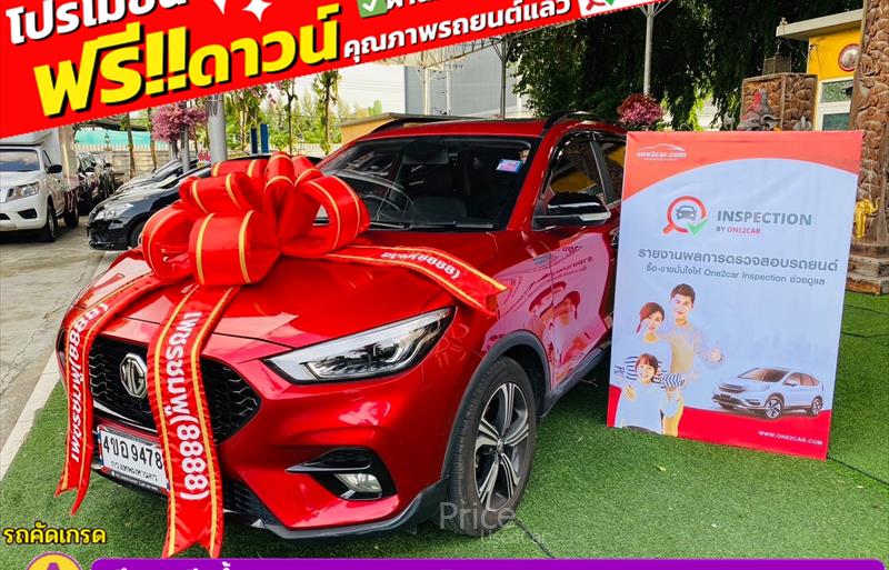 รถเก๋งมือสอง MG ZS รถปี 2023