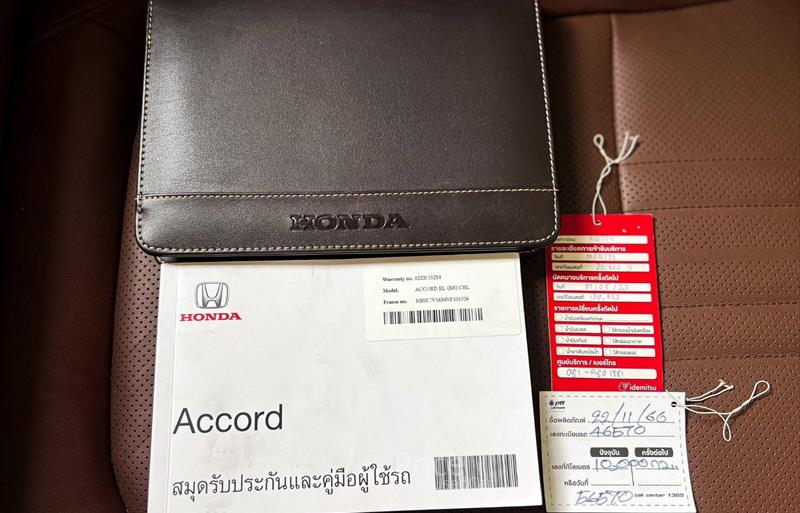ขายรถเก๋งมือสอง-honda-ฮอนด้า-accord-แอคคอร์ด-รถปี2022-รหัส85240-186b5986.jpg ขายรถเก๋งมือสอง-honda-ฮอนด้า-accord-แอคคอร์ด-รถปี2022-รหัส85240-186b5986.jpg