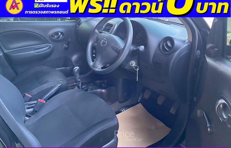 ขายรถเก๋งมือสอง-nissan-นิสสัน-march-มาร์ช-รถปี2022-รหัส85305-1063cf57.jpg ขายรถเก๋งมือสอง-nissan-นิสสัน-march-มาร์ช-รถปี2022-รหัส85305-1063cf57.jpg