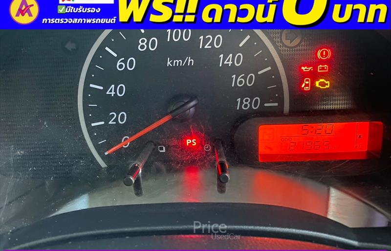 ขายรถเก๋งมือสอง-nissan-นิสสัน-march-มาร์ช-รถปี2022-รหัส85305-26f41272.jpg ขายรถเก๋งมือสอง-nissan-นิสสัน-march-มาร์ช-รถปี2022-รหัส85305-26f41272.jpg