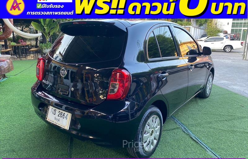 ขายรถเก๋งมือสอง-nissan-นิสสัน-march-มาร์ช-รถปี2022-รหัส85305-73a8a8d9.jpg ขายรถเก๋งมือสอง-nissan-นิสสัน-march-มาร์ช-รถปี2022-รหัส85305-73a8a8d9.jpg