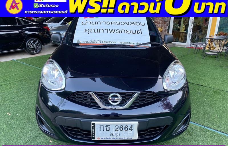ขายรถเก๋งมือสอง-nissan-นิสสัน-march-มาร์ช-รถปี2022-รหัส85305-f1e929b4.jpg ขายรถเก๋งมือสอง-nissan-นิสสัน-march-มาร์ช-รถปี2022-รหัส85305-f1e929b4.jpg