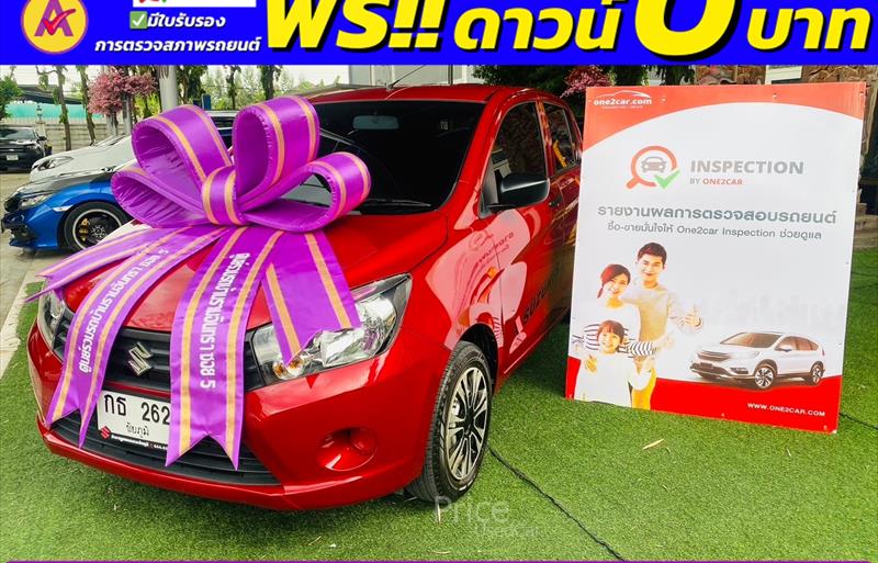 รถเก๋งมือสอง SUZUKI CELERIO รถปี 2022